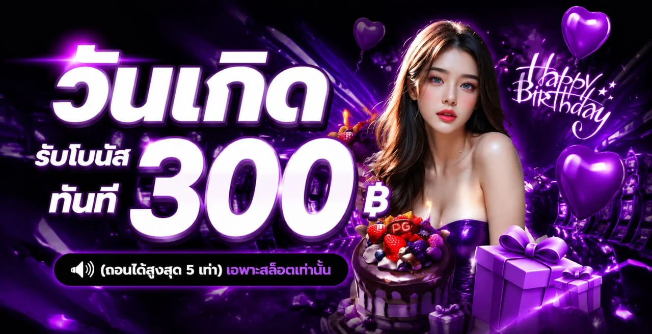 VPM44 เว็บตรง สล็อต บาคาร่า แทงบอล ฝากถอนออโต้