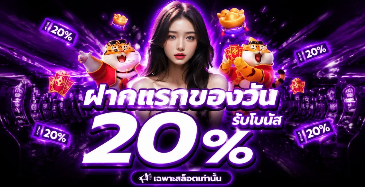 VPM44 เว็บตรง สล็อต บาคาร่า แทงบอล ฝากถอนออโต้